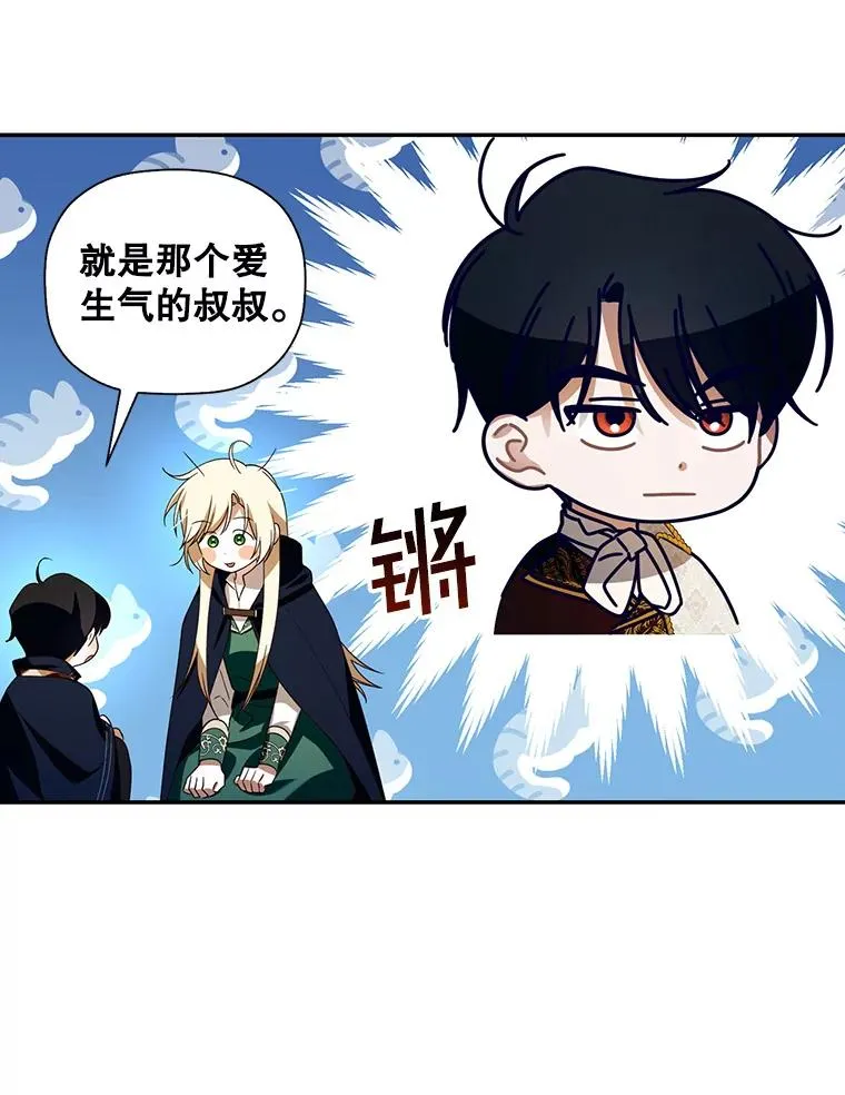 6.闲言碎语46