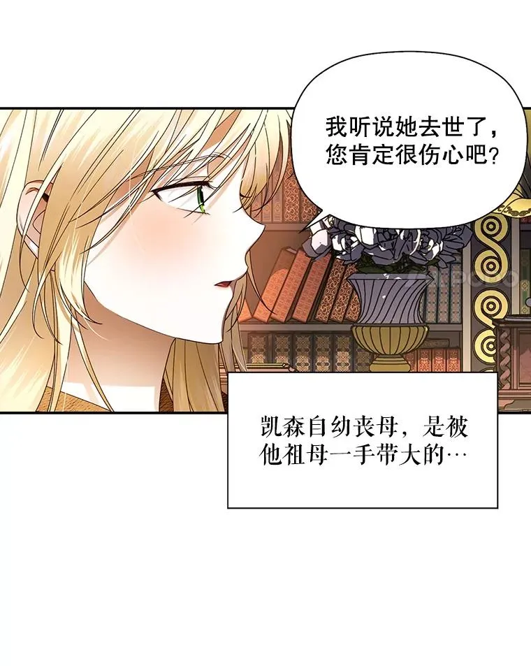 3.见面的目的59