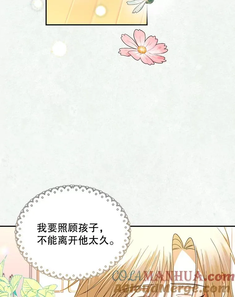 7.那就一起来吧60