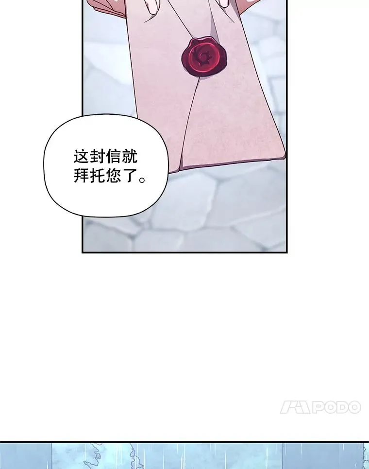 10.您不介意吧？79