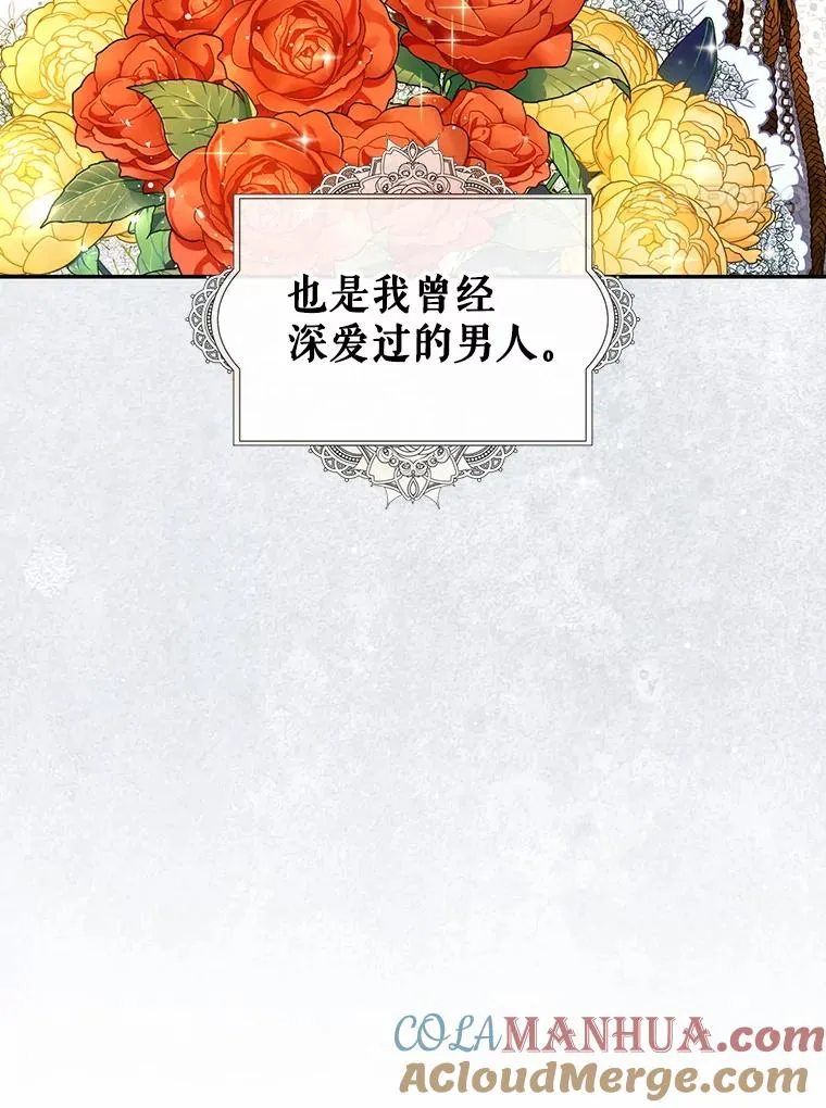 2.他是谁？21