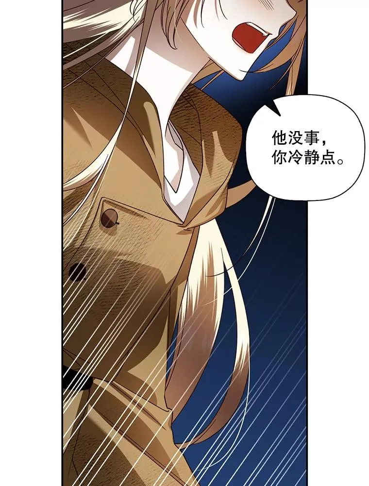 3.见面的目的31