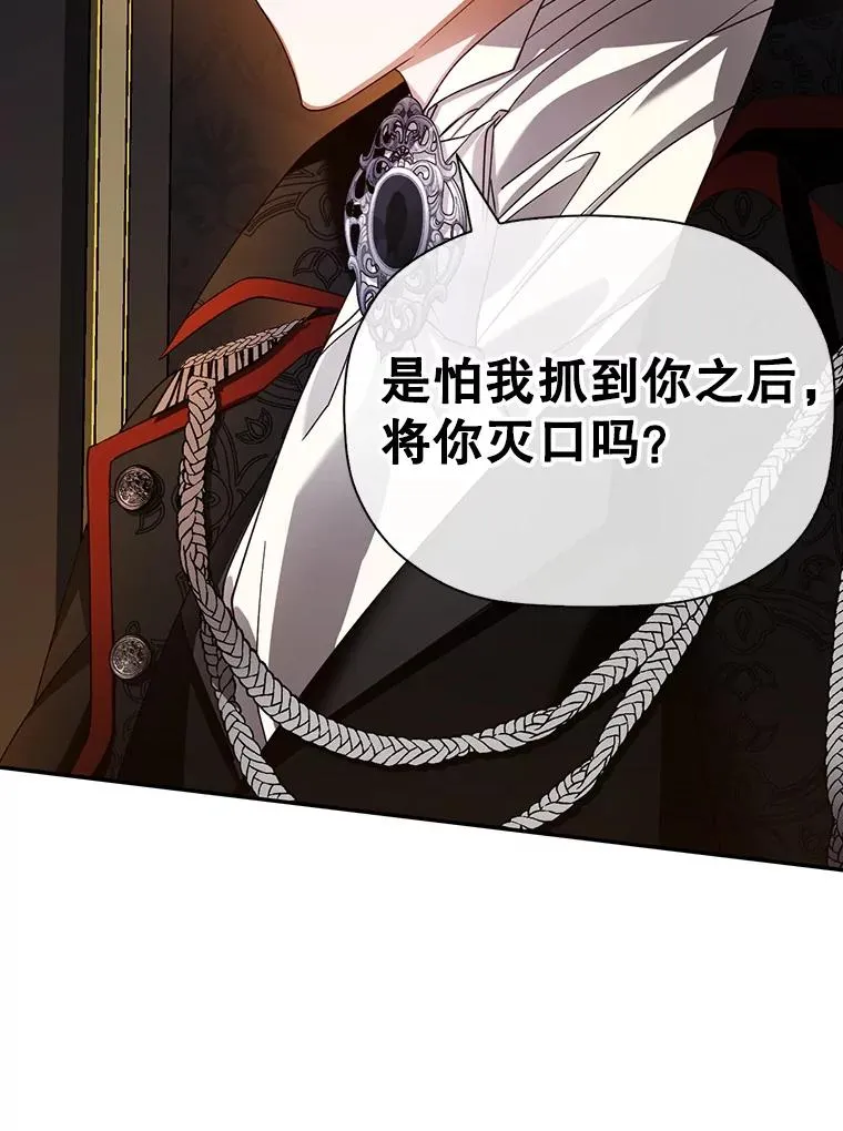 2.他是谁？28
