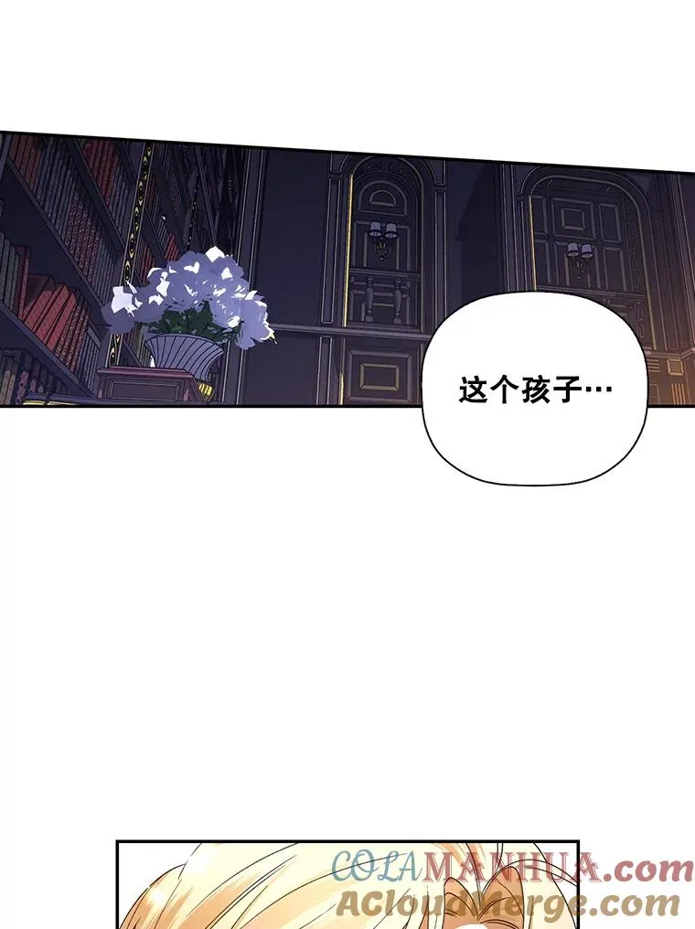 2.他是谁？54