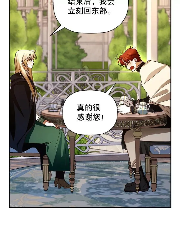 6.闲言碎语23