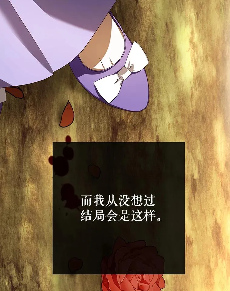 1.一日皇后51