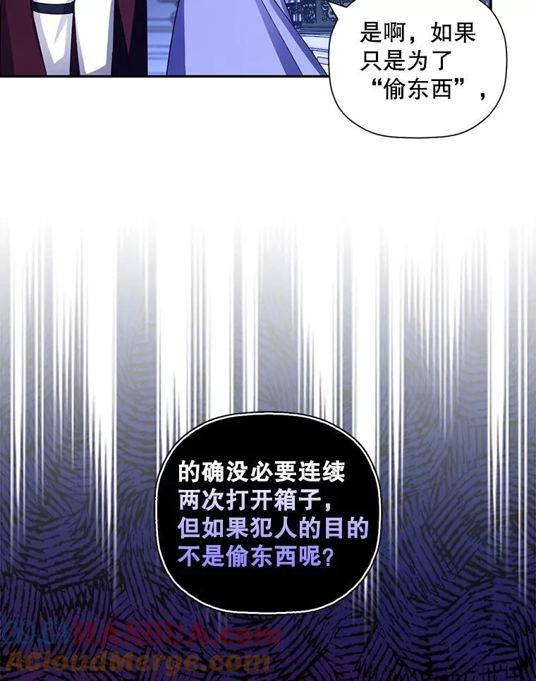 11.幕后主使52