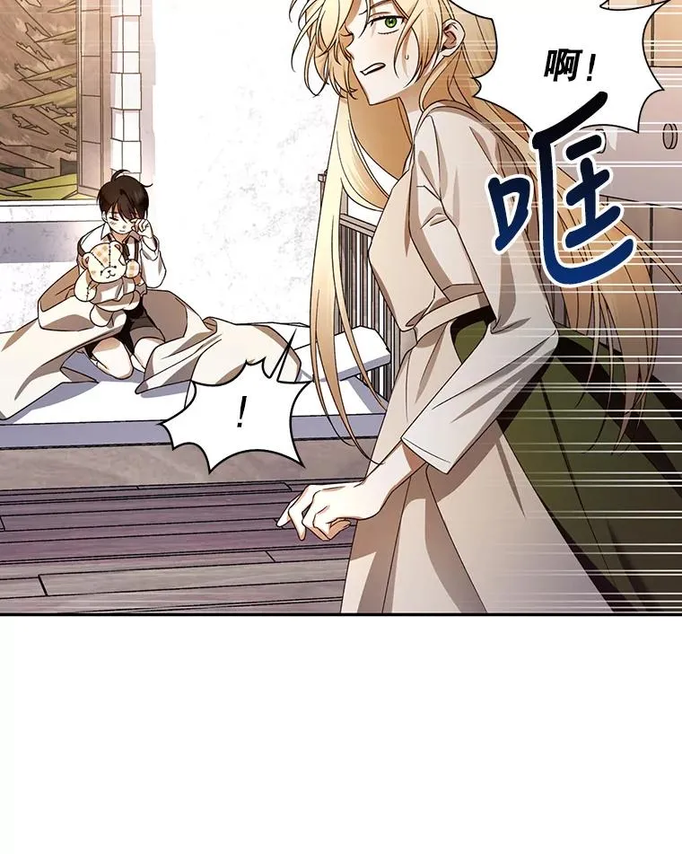 1.一日皇后86