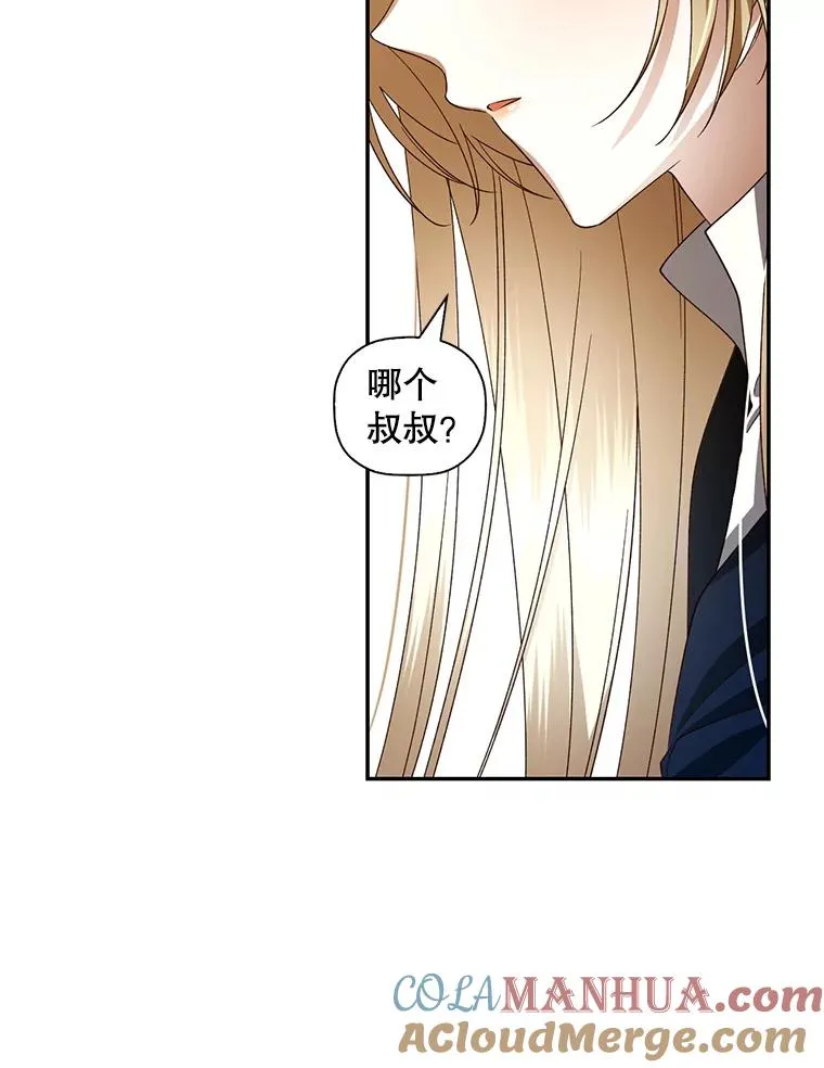 6.闲言碎语45