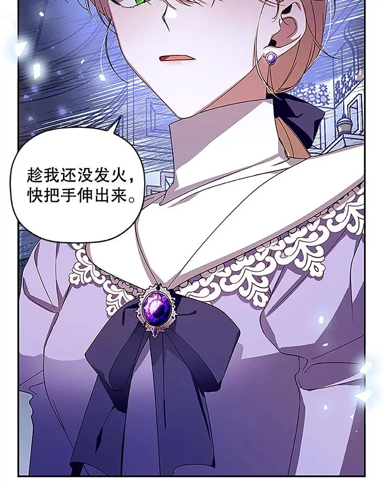11.幕后主使65