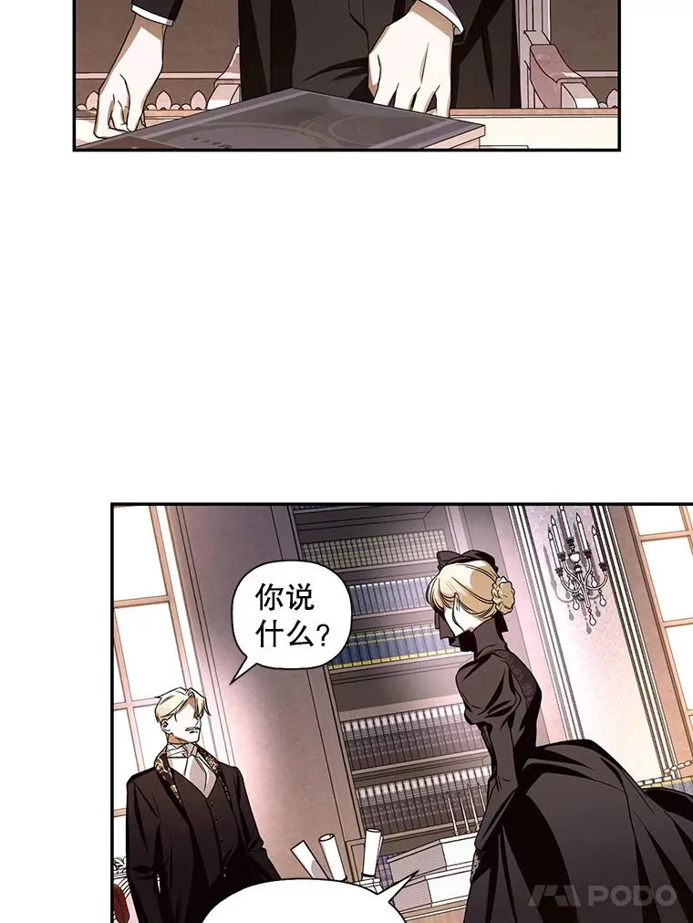 1.一日皇后23