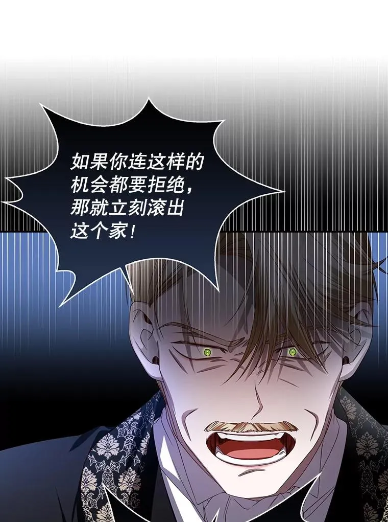 1.一日皇后27