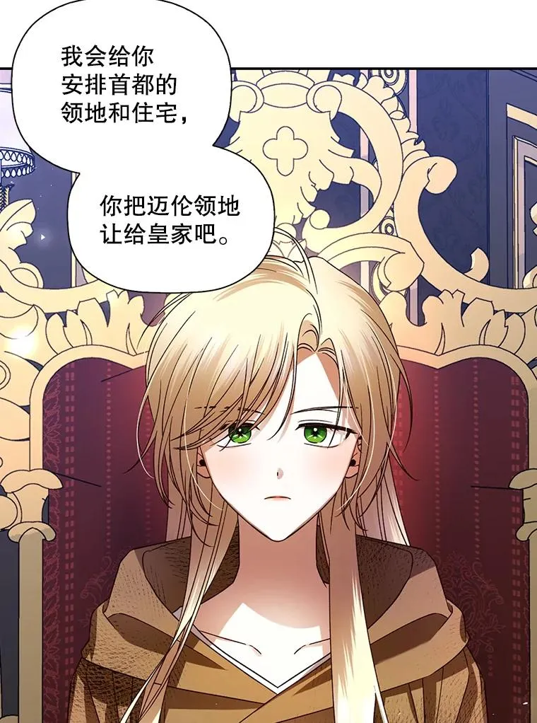 4.交易2