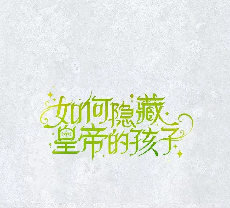 9.晚宴上的较量5