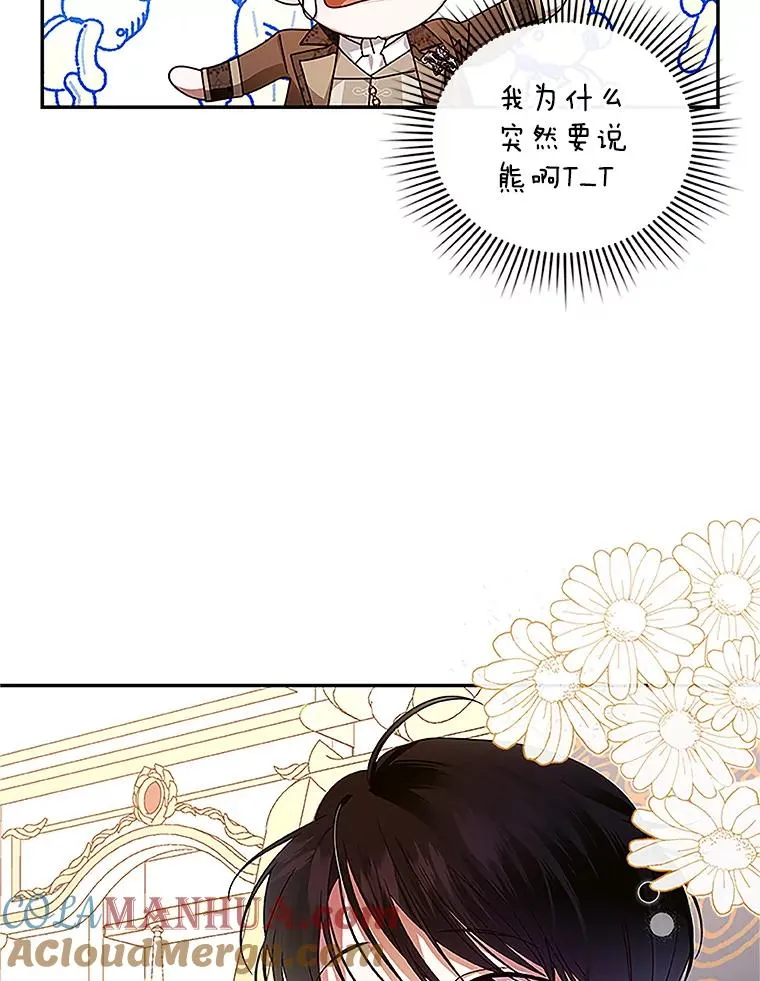 9.晚宴上的较量48