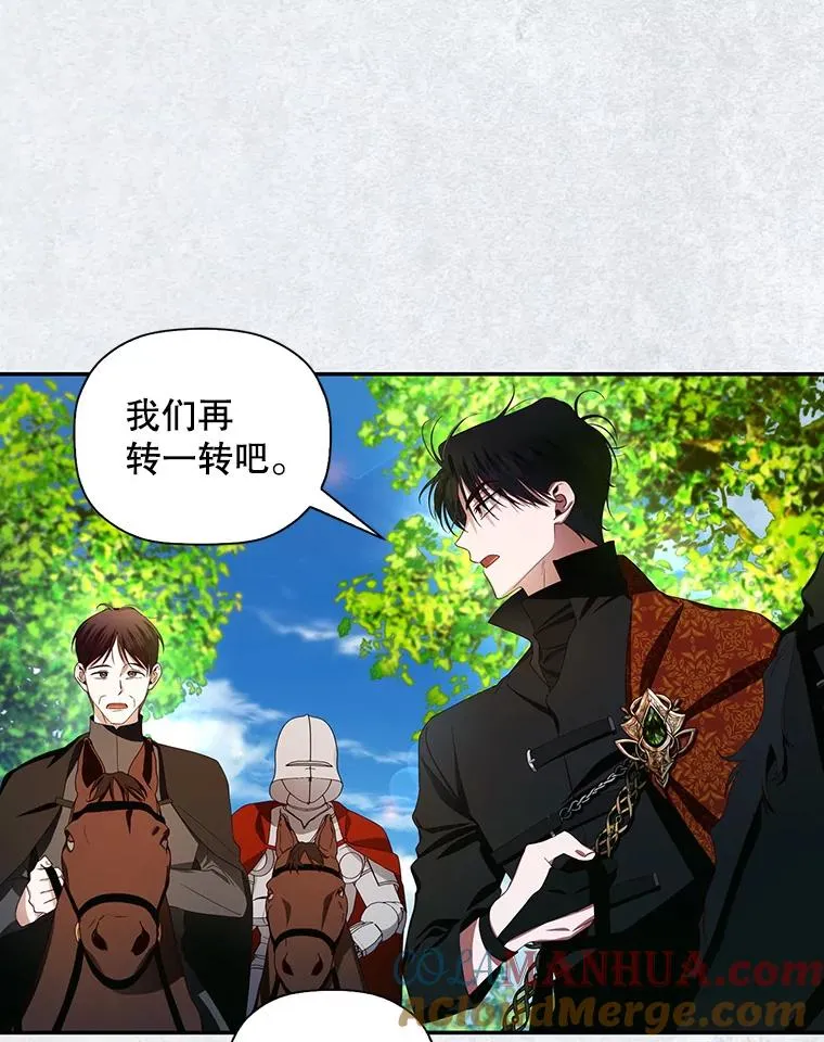 8.狩猎大会48