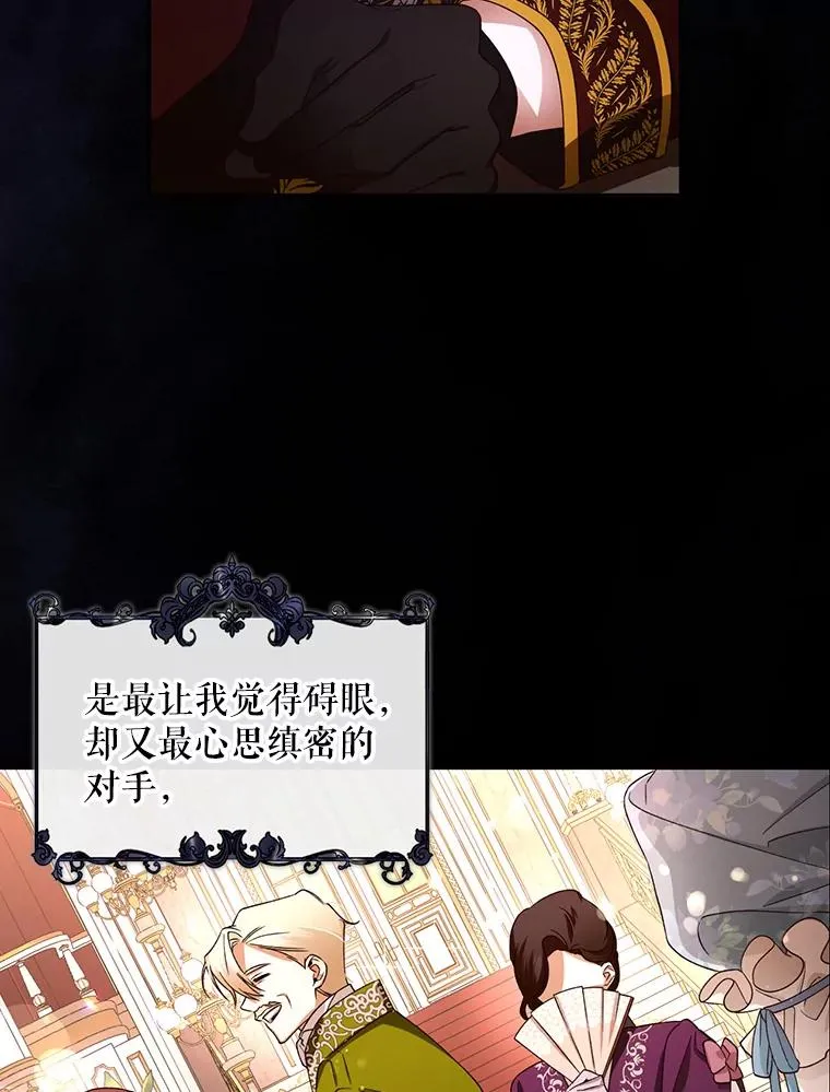 7.那就一起来吧50