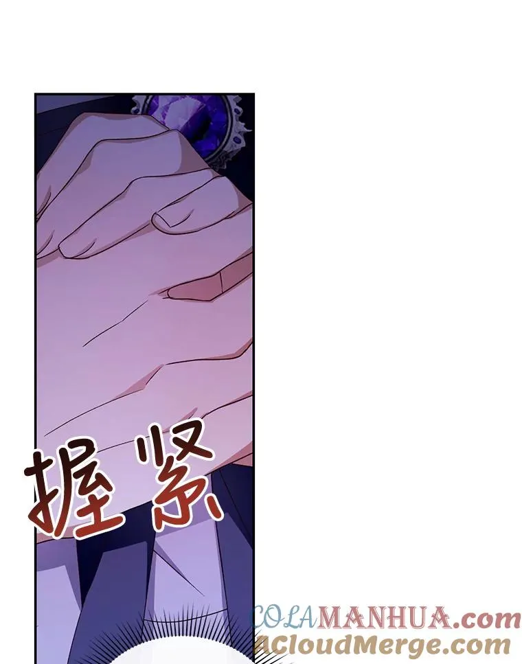 11.幕后主使28