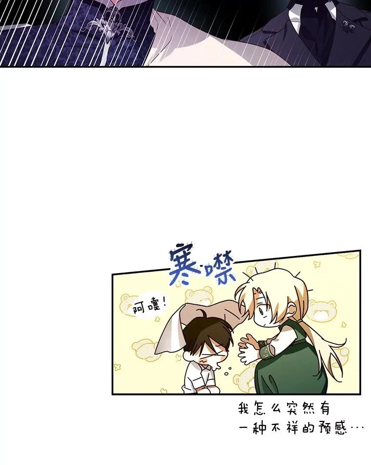 7.那就一起来吧80