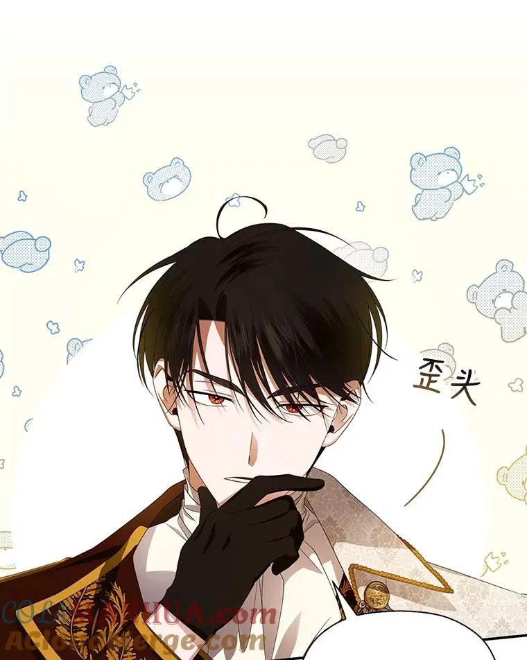7.那就一起来吧78