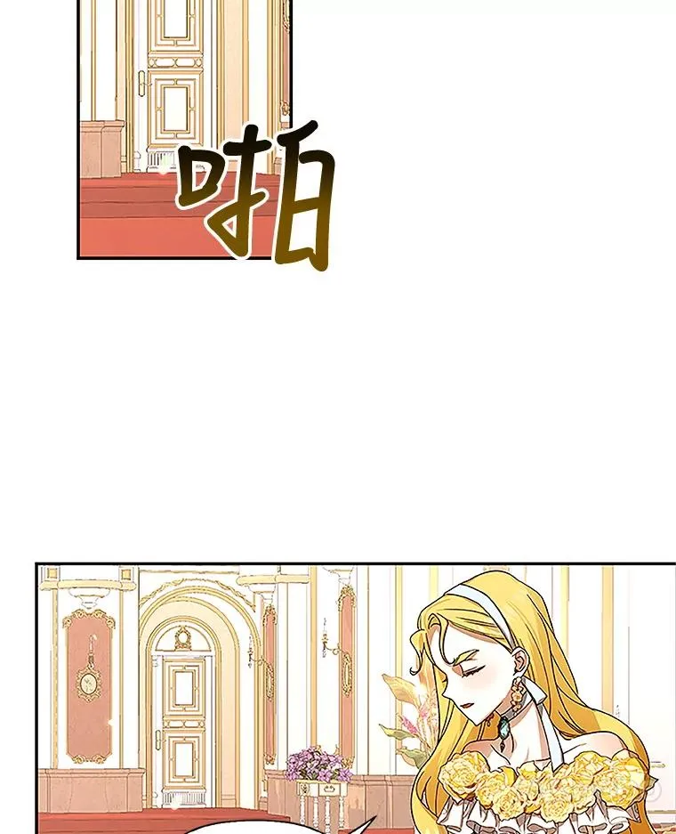 9.晚宴上的较量59
