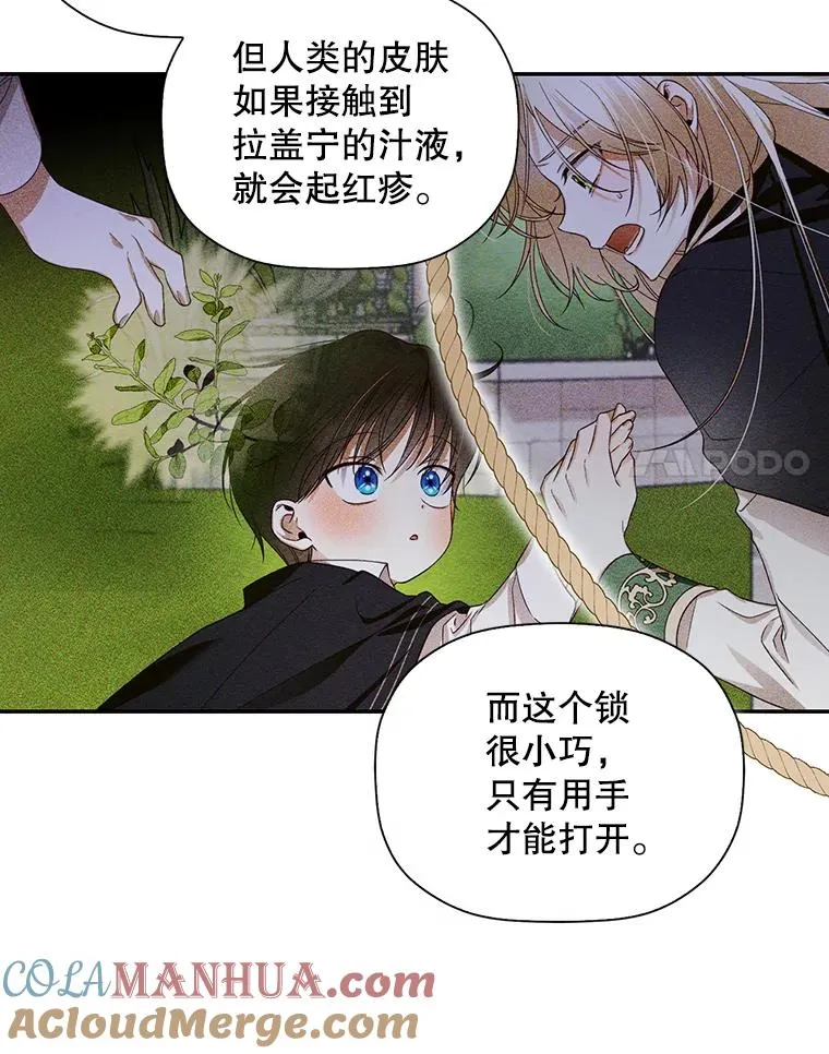 11.幕后主使60
