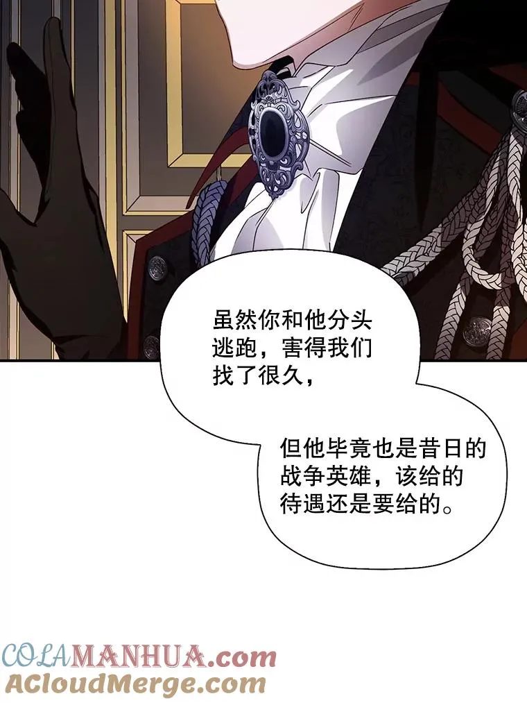 3.见面的目的33