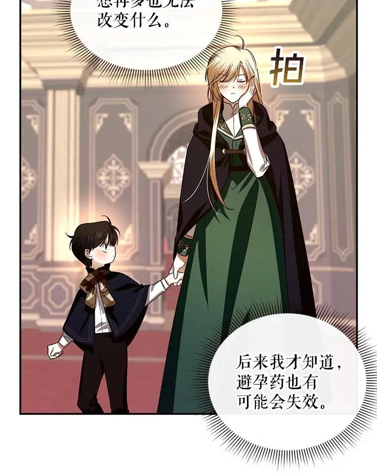 6.闲言碎语62