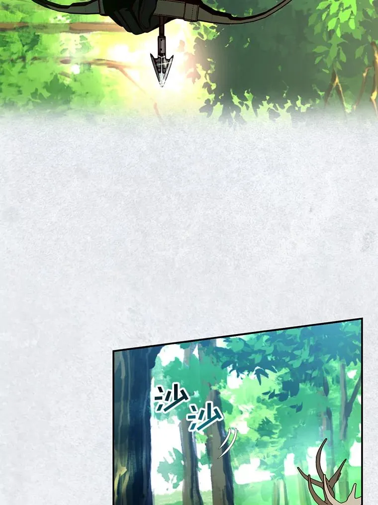 8.狩猎大会58