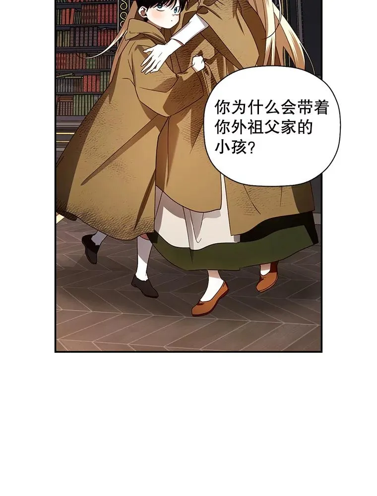 3.见面的目的26