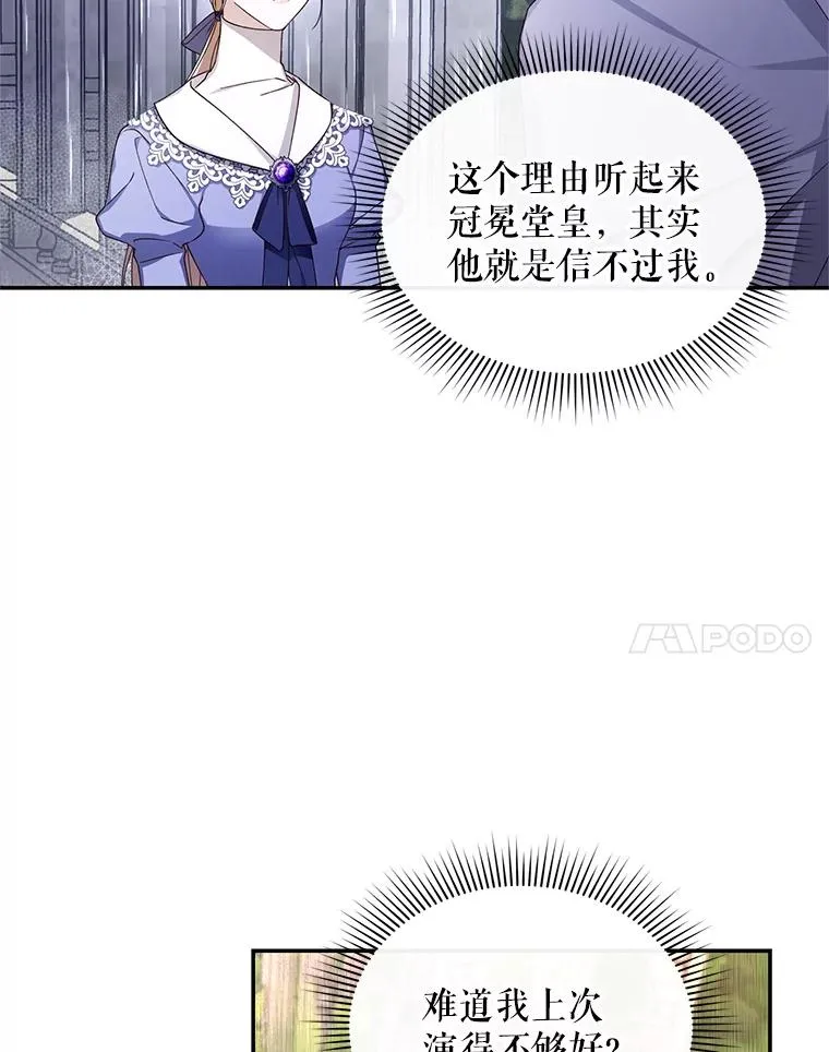10.您不介意吧？86