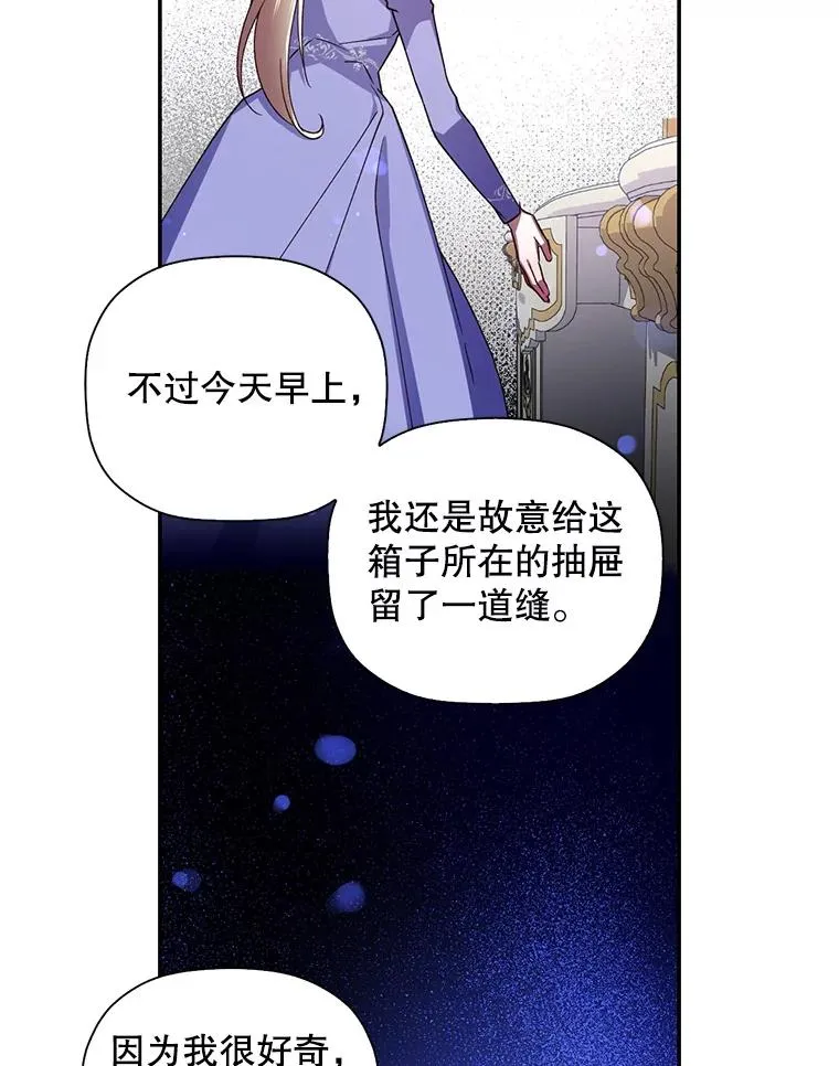 11.幕后主使55