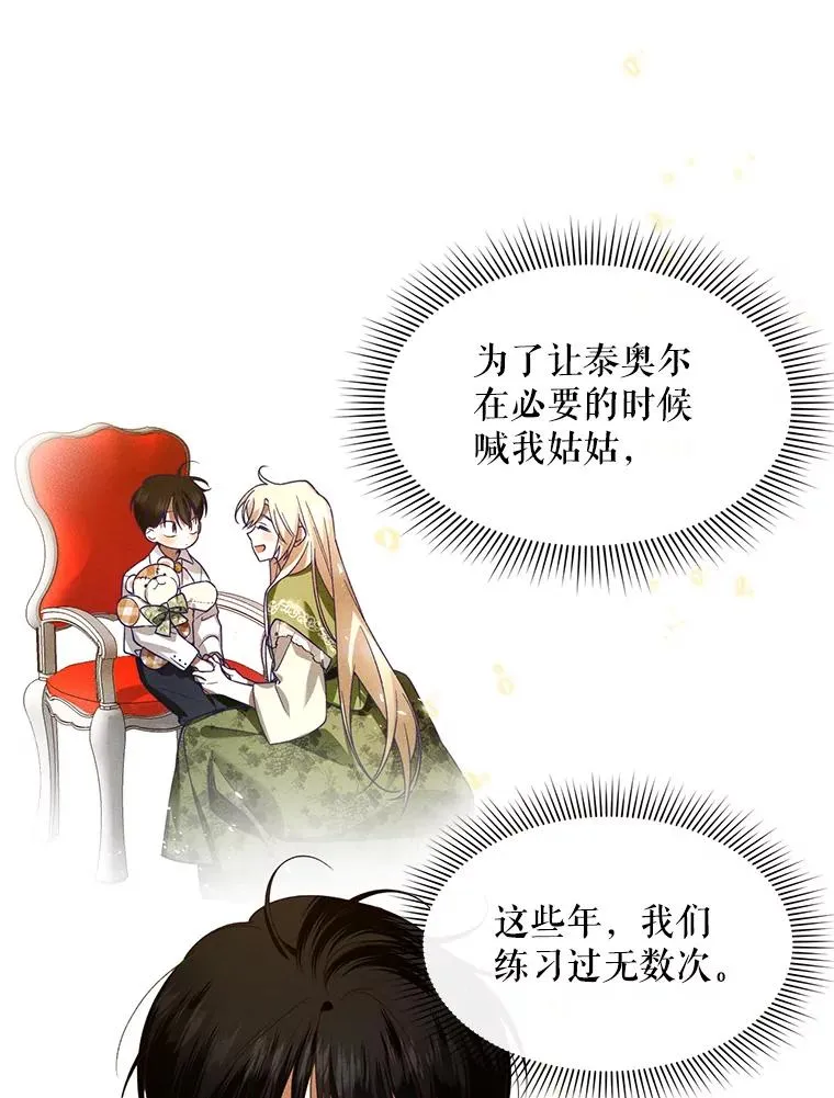 3.见面的目的20