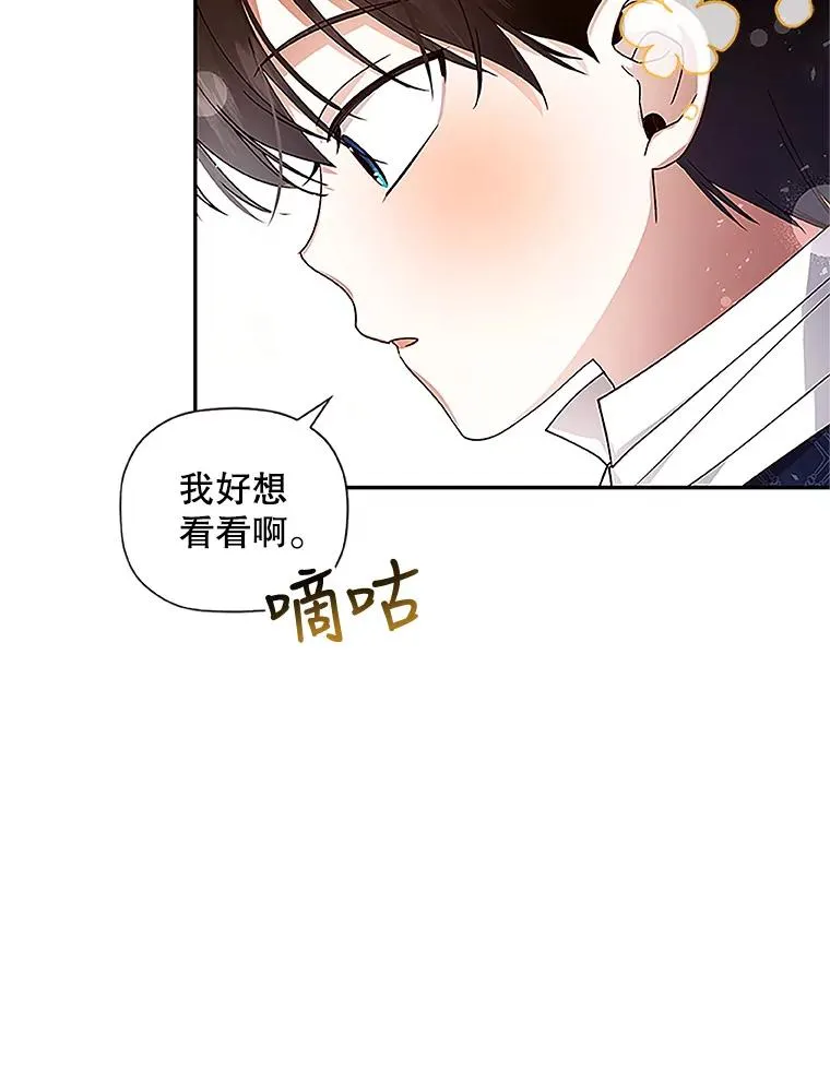 9.晚宴上的较量52
