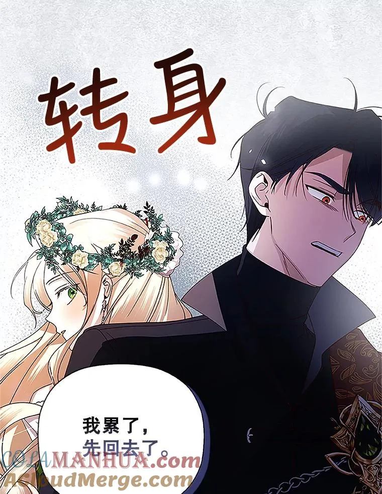 10.您不介意吧？51
