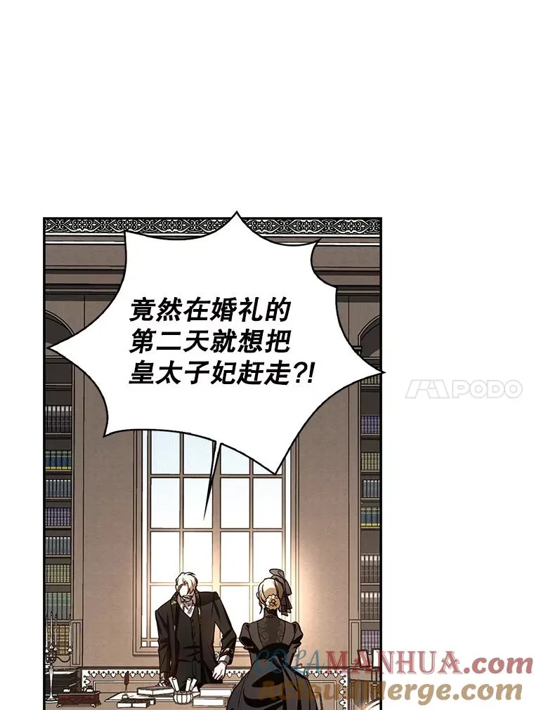 1.一日皇后16