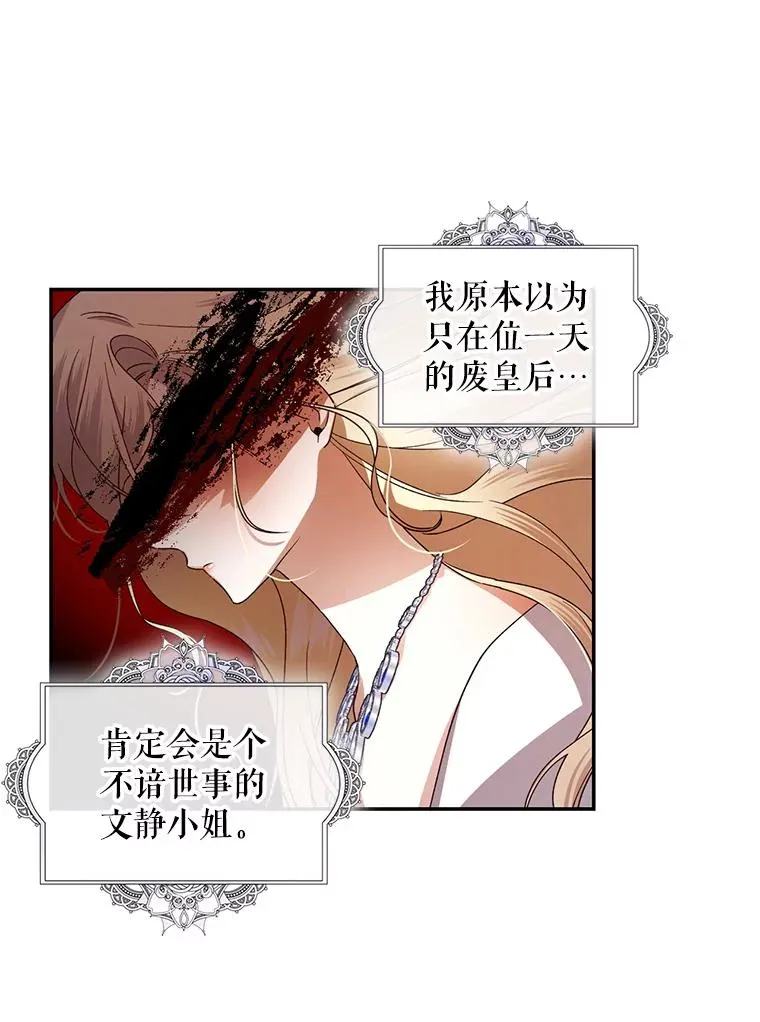 6.闲言碎语28