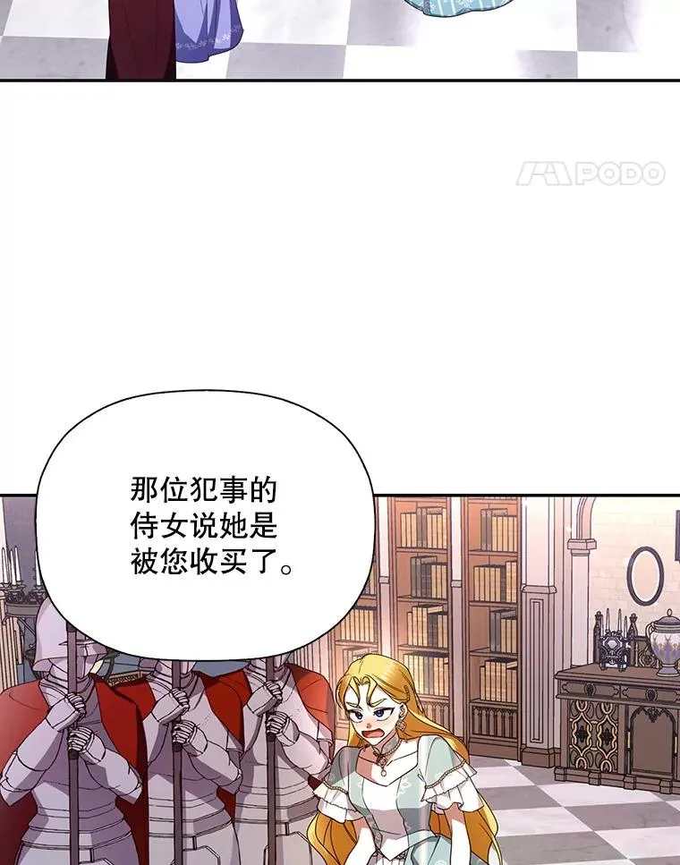 11.幕后主使77