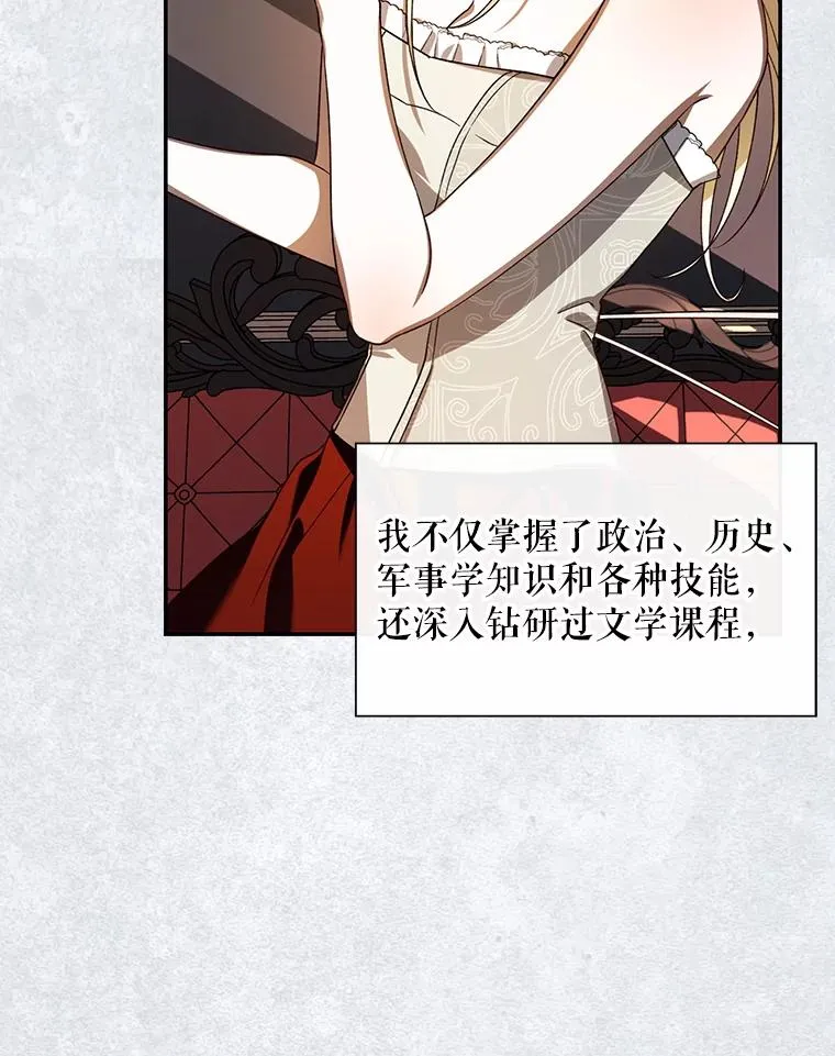 1.一日皇后46