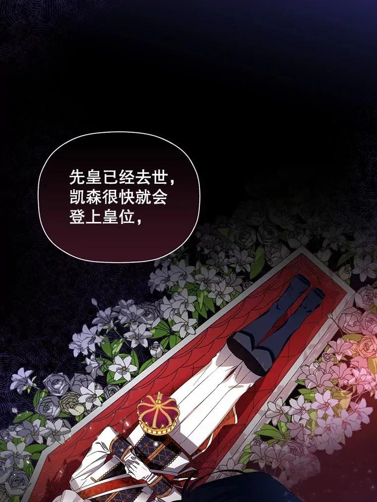 1.一日皇后25