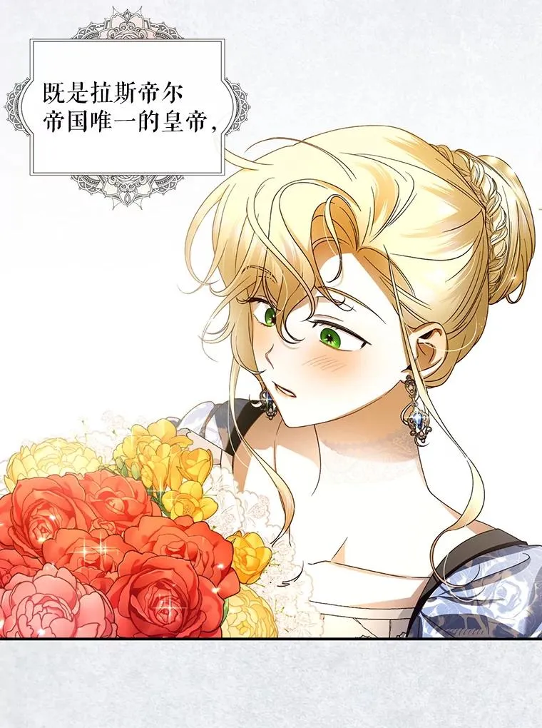 2.他是谁？19