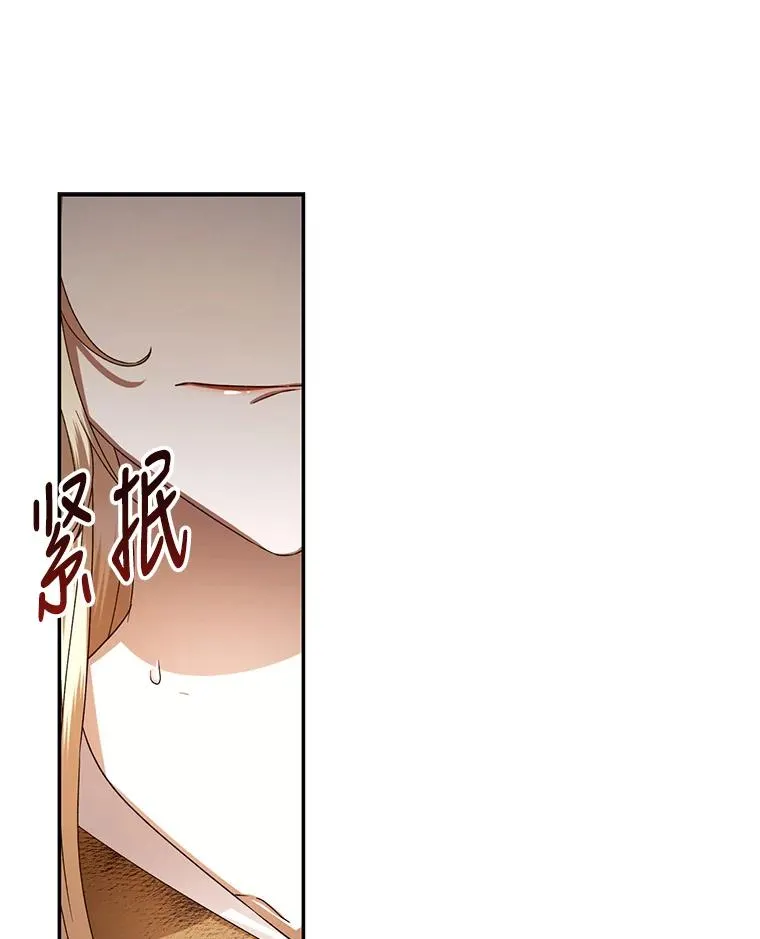 3.见面的目的74