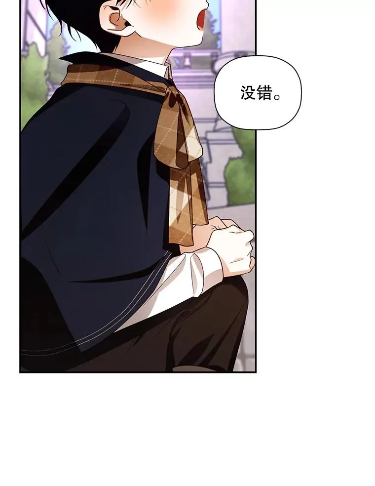 6.闲言碎语49