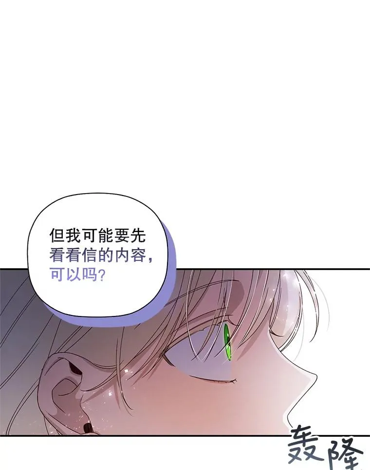 10.您不介意吧？82