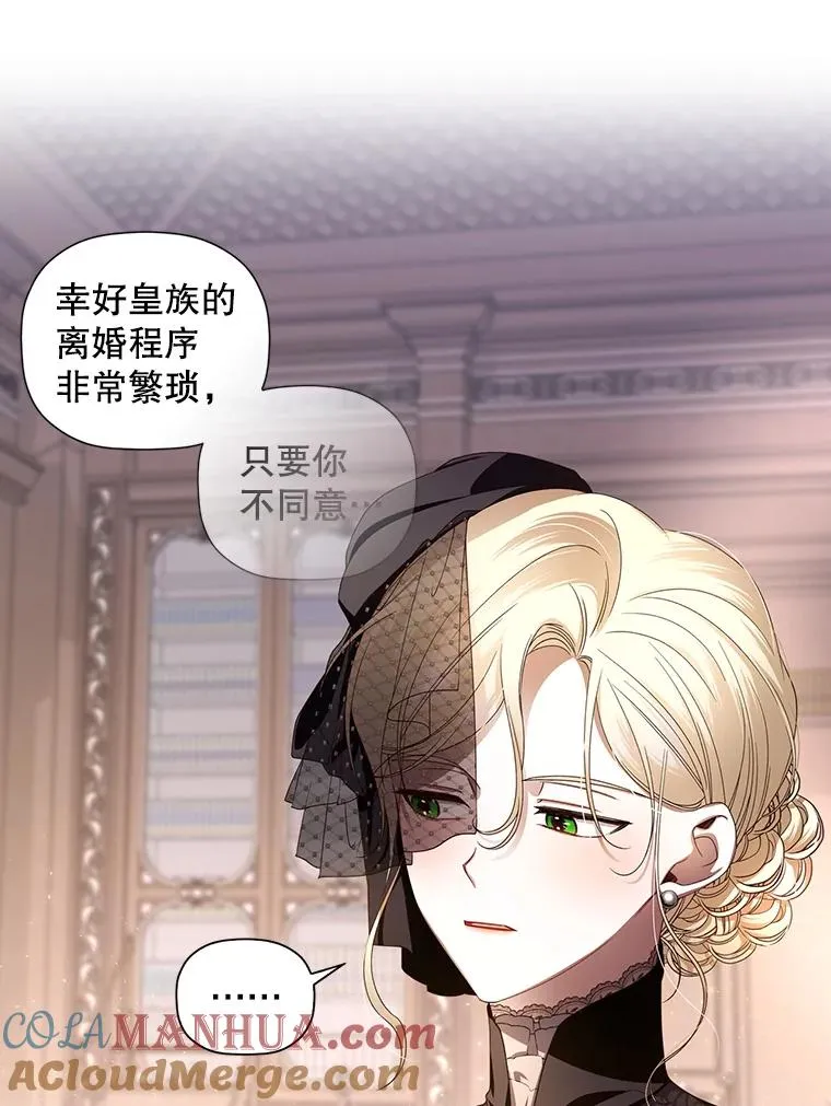 1.一日皇后20