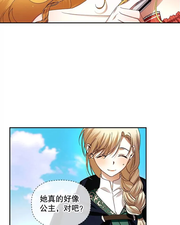 5.博弈28