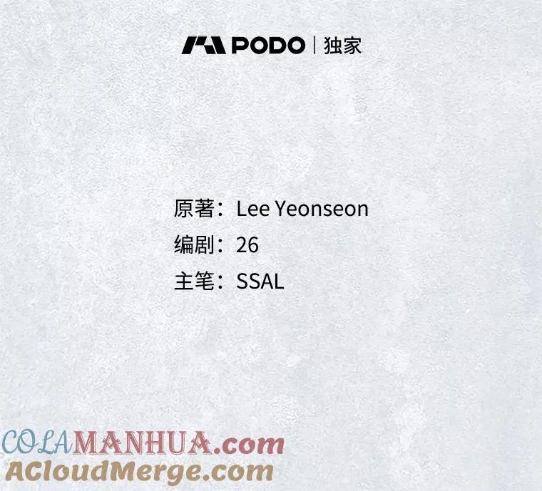 9.晚宴上的较量6