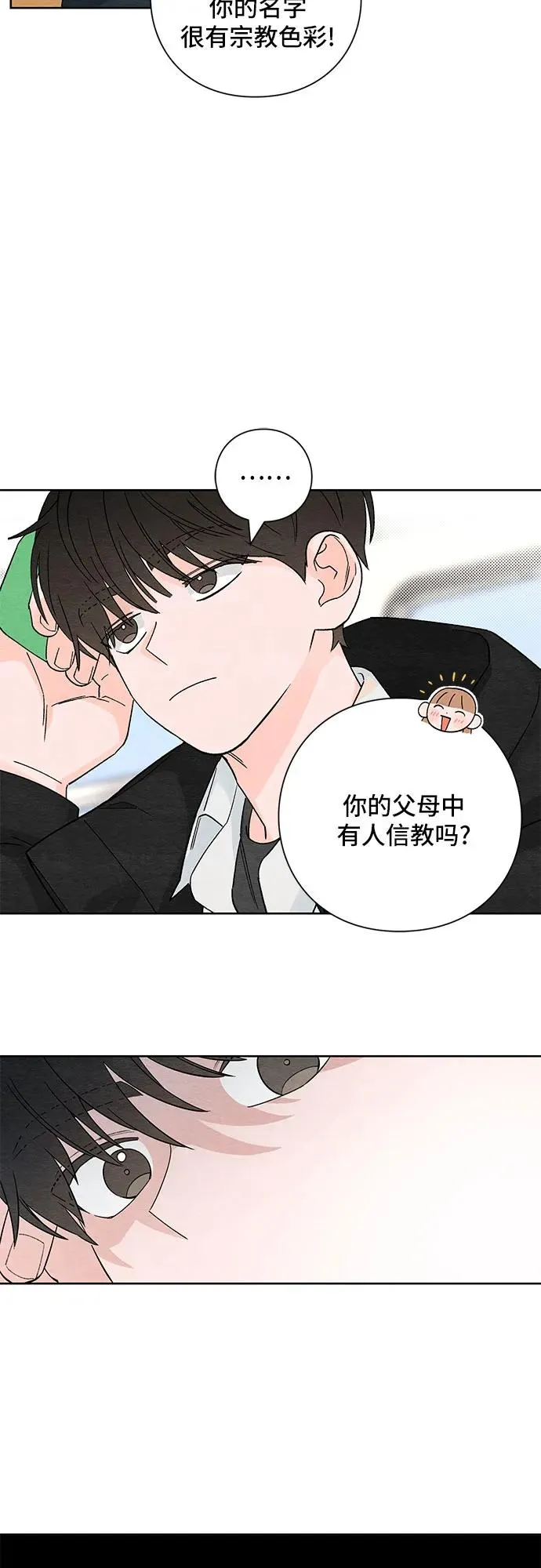 第1话37