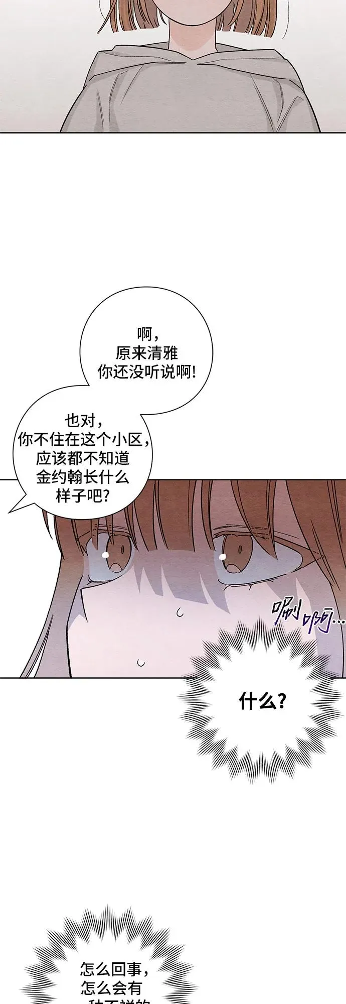 第1话56