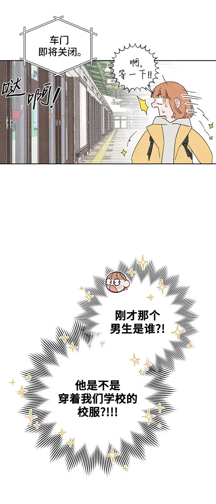 第1话23